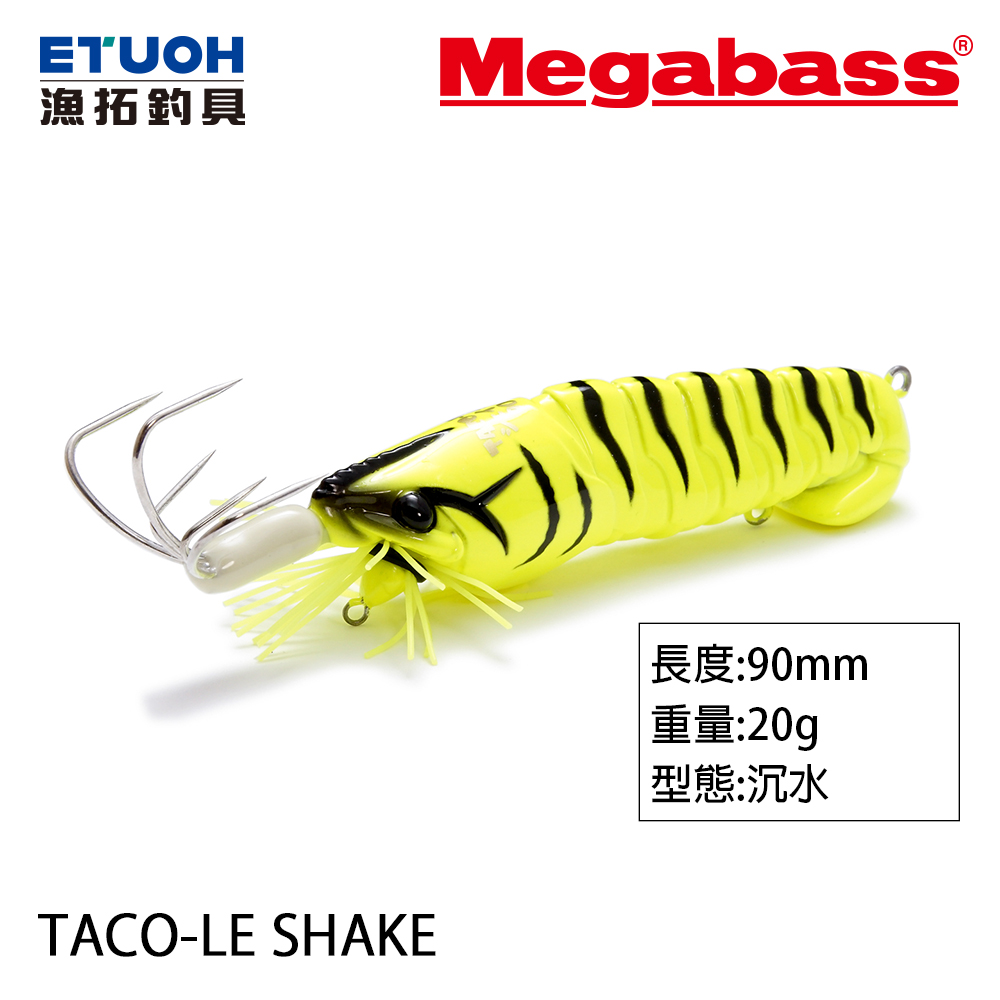 MEGABASS TACO-LE SHAKE 9.0cm [路亞硬餌]